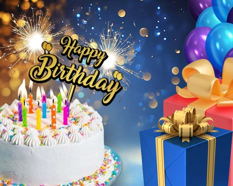 Birthday 20 January | 20 जनवरी 2024 : आपका जन्मदिन