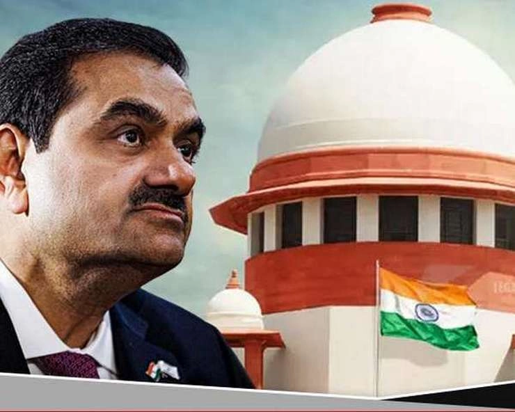 Supreme Court ने Adani ग्रुप की कंपनी को दी गई जमीन वापस लेने के आदेश पर लगाई रोक