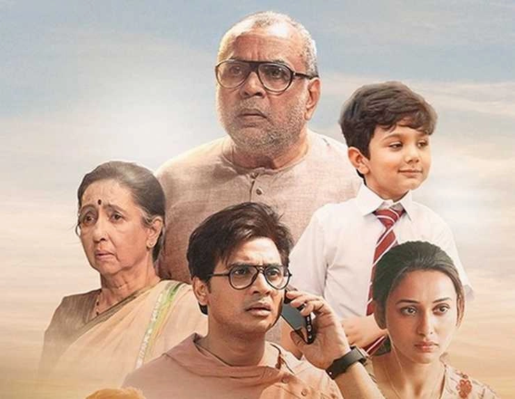 Netflix release of Shastri Viruddh Shastri touched hearts Paresh Rawal expressed gratitude - Netflix release of Shastri Viruddh Shastri touched hearts Paresh Rawal expressed gratitude