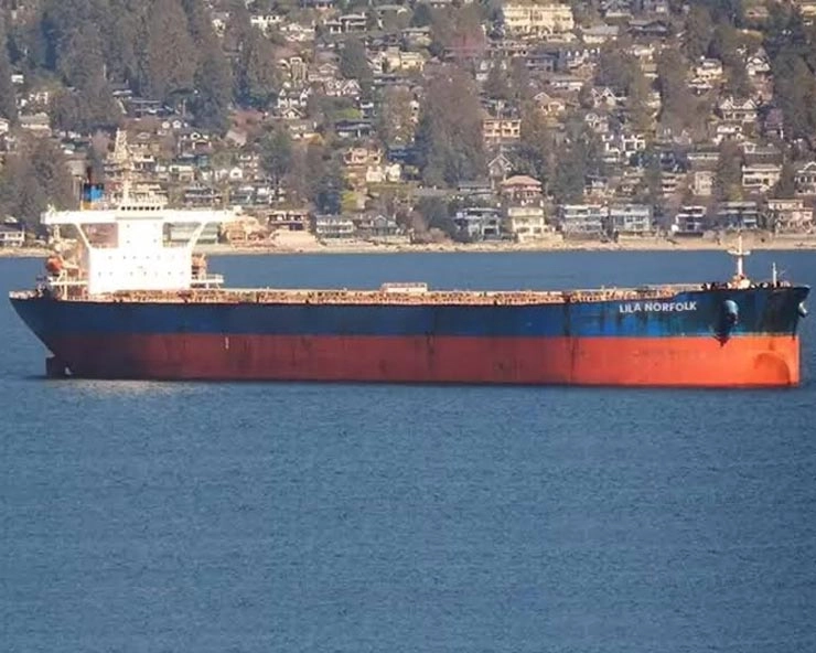 Cargo ship Leela Norfolk