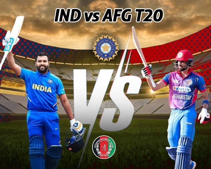 T-20 World Cup के लिए युवाओं की दौड़, कौन मारेगा बाजी? - india vs afghanistan 2nd t 20 match, holkar stadium, indore ind vs afg, return of kohli