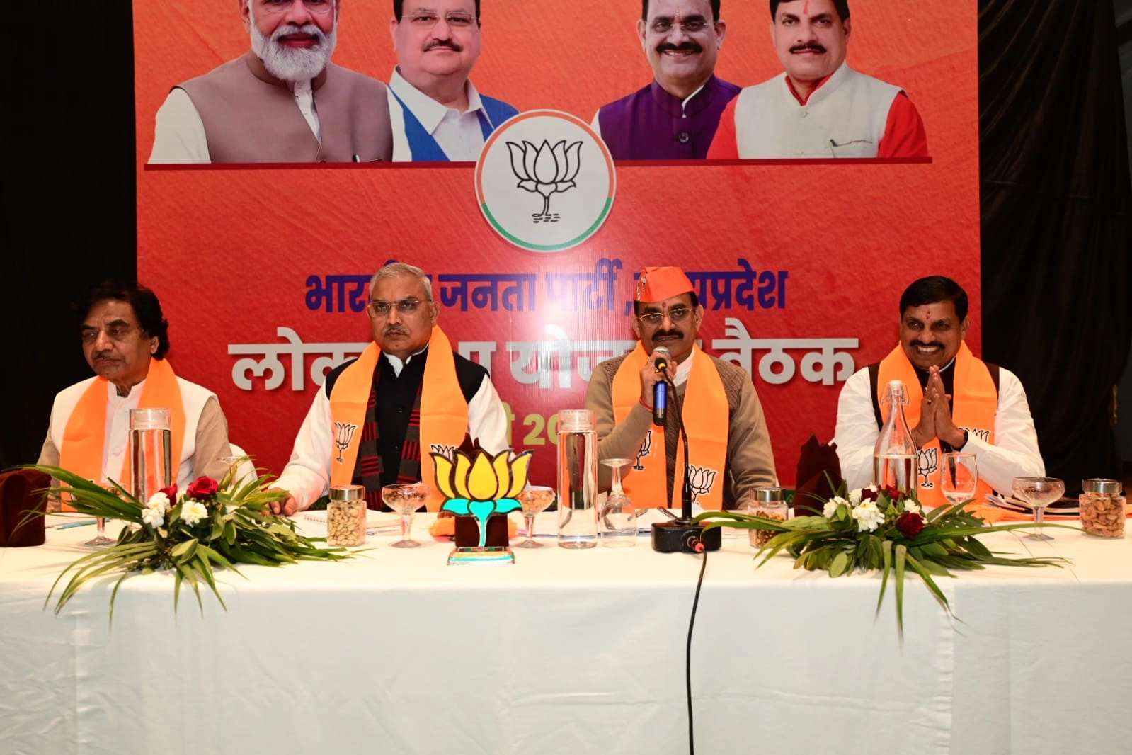 22 जनवरी को मध्यप्रदेश में सार्वजनिक अवकाश घोषित करने की तैयारी, भाजपा चिंतन बैठक में लोकसभा चुनाव पर भी मंथन - Important meeting of Madhya Pradesh BJP regarding Lok Sabha elections