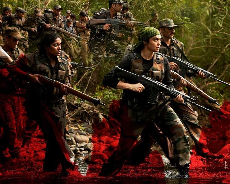 Adah Sharmas Bastar The Naxal Story First look poster out film to be released on March 15 - Adah Sharmas Bastar The Naxal Story First look poster out film to be released on March 15