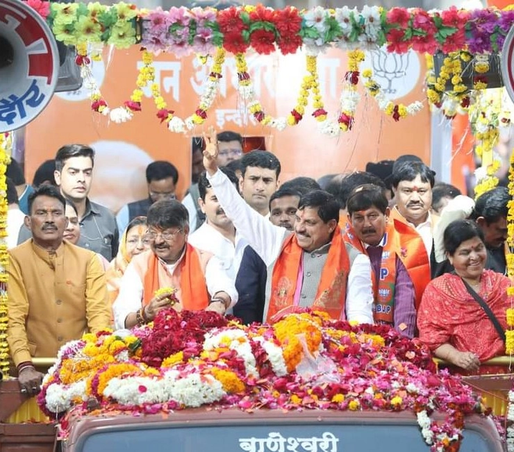 इंदौर में CM मोहन यादव की जन आभार यात्रा, बोले- निमंत्रण ठुकराने पर कांग्रेस को लगेगा पाप
