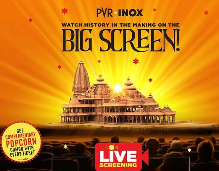 pvr inox announce live telacast of ayodhya ram mandir pran pratishtha inauguration - pvr inox announce live telacast of ayodhya ram mandir pran pratishtha inauguration