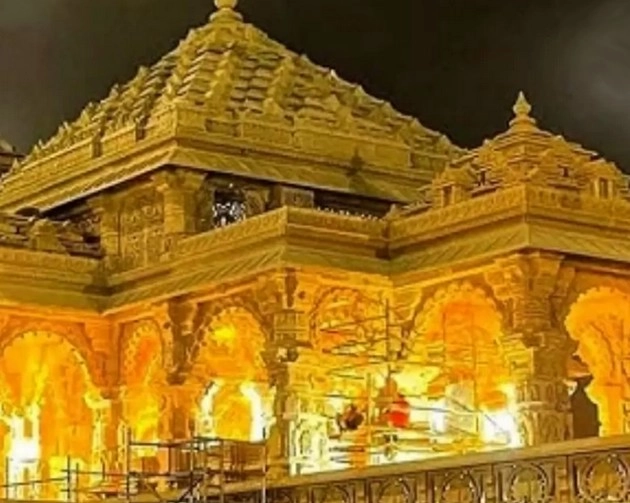 Ayodhya Ram Mandir : प्राण प्रतिष्ठा के लिए देशभर से 14 दंपतियां बनेंगे यजमान