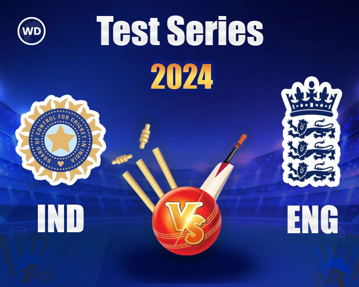 Ranchi Pitch के मिजाज को परखते हुए इंग्लैंड ने चौथे टेस्ट के लिए किए यह बदलाव - England Announced Playing 11 For IND vs ENG 4th Test In Ranchi