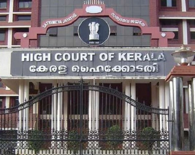 PM मोदी और केंद्र की आलोचना करना पड़ा भारी, केरल हाईकोर्ट के 2 अधिकारी निलंबित - 2 Kerala High Court officials suspended in objectionable material case