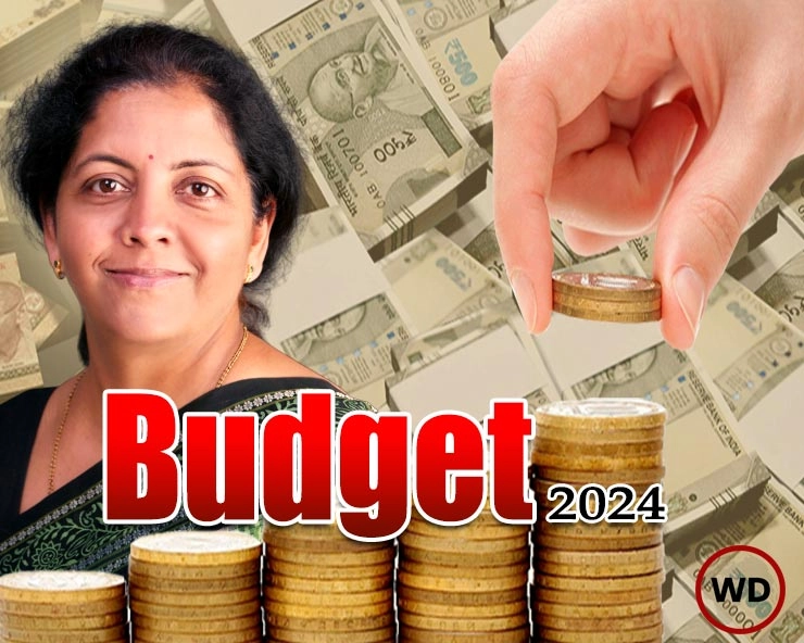 Budget 2024 : CII ने की आम लोगों के लिए कर राहत और मनरेगा में अधिक मजदूरी की वकालत - Union Budget 2024-25