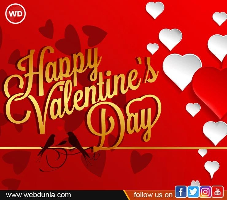 वेलेंटाइन डे कब और क्यों मनाया जाता है? - Valentine Day History