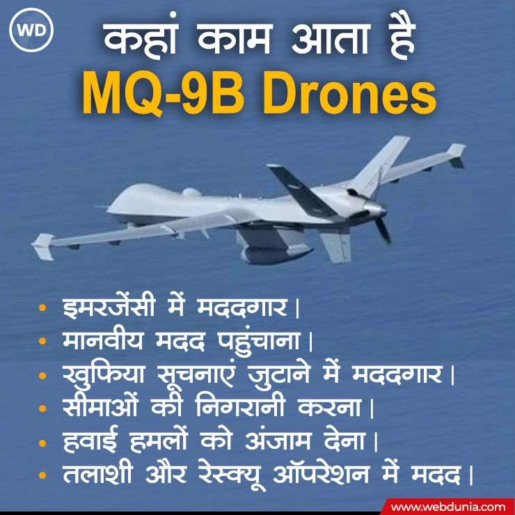 mq 9b drone: