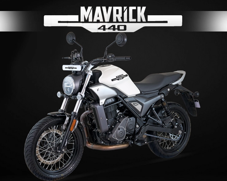 KTM और Yamaha  से कितनी अलग है Hero Marvik 440, जानिए धमाकेदार फीचर्स - What is the price of Hero 440 in India