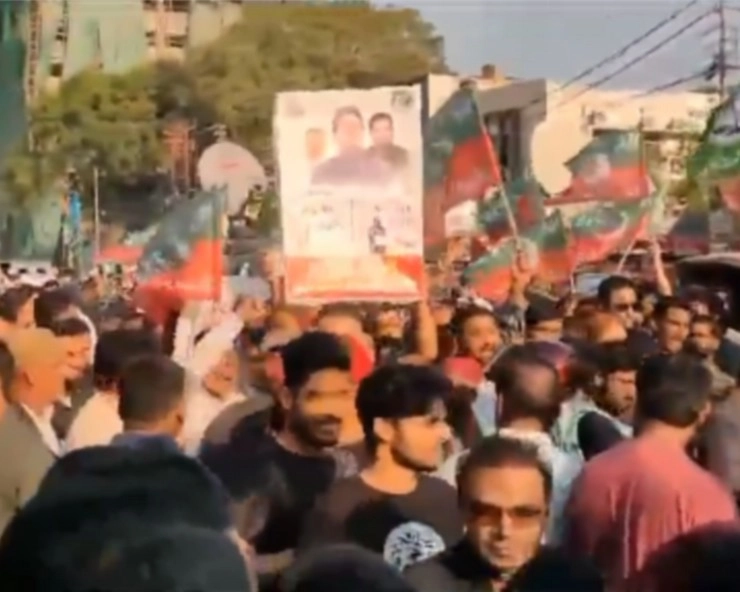 इमरान खान की पार्टी के कार्यकर्ताओं ने किया विरोध प्रदर्शन, चुनाव में धांधली का लगाया आरोप