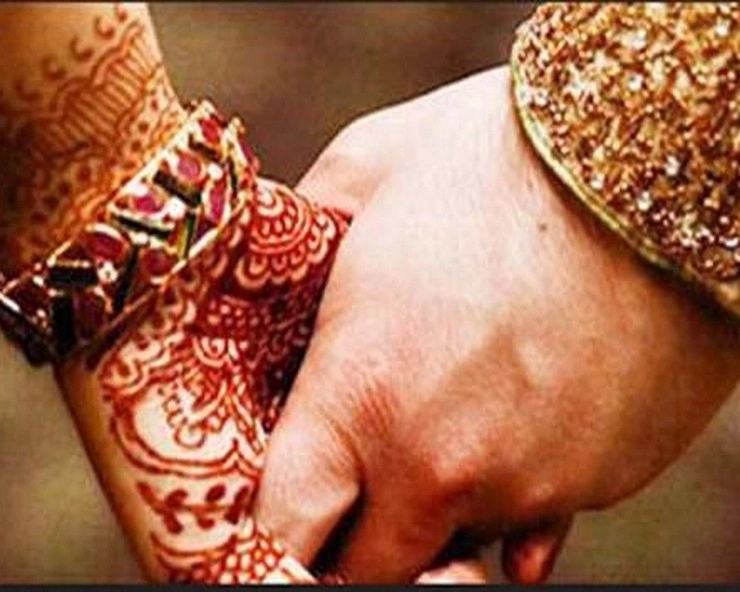 Love marriage: प्राचीन भारत में भी होती थी लव मैरिज, ये थे हिंदू नियम - Love marriage also happened in ancient India
