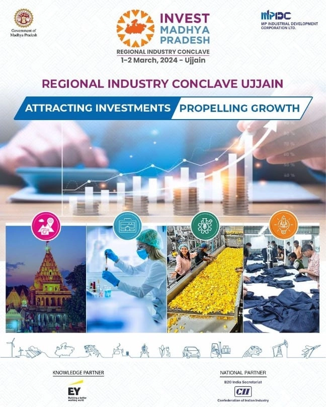 उज्जैन रीजनल इंडस्ट्री कॉन्क्लेव 2024 : भोपाल, इन्दौर, उज्जैन सहित 20 जिलों के 56 प्रोजेक्ट का होगा भूमि-पूजन और लोकार्पण - Ujjain Regional Industry Conclave 2024