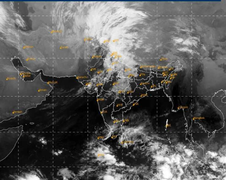 Weather Update: IMD ने जताया झमाझम बारिश का ALERT, जानें कैसा रहेगा देश का मौसम - Latest weather news of March 2 in India
