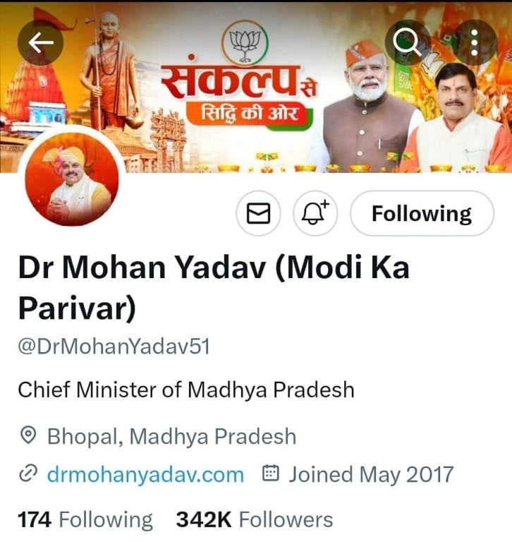 BJP की मुहिम में जुड़े मुख्यमंत्री और प्रदेश अध्यक्ष, X प्रोफाइल में नाम के आगे जोड़ा-मोदी का परिवार - BJP President and Chief Minister join Modi ka pariwar campaign