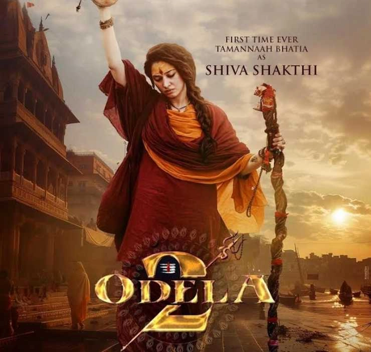 tamannah bhatia first look poster out from film odela 2 on maha shivaratri - tamannah bhatia first look poster out from film odela 2 on maha shivaratri
