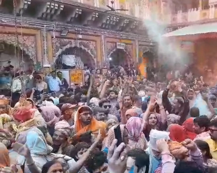रंगभरनी एकादशी पर बांके बिहारी मंदिर में रंगारंग उत्सव, देश-विदेश के भक्तों का उमड़ा सैलाब - Celebration of colors at Shri Banke Bihari Temple on Rangbharani Ekadashi
