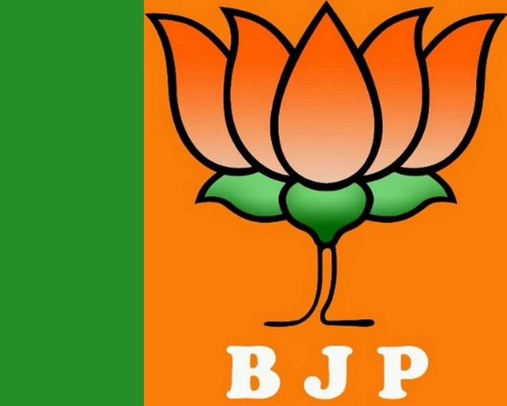 भाजपा का आरोप, तृणमूल नेताओं का धरना शाहजहां शेख को बचाने की कोशिश - BJPs allegations against Trinamool leaders