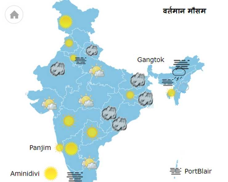 Weather Updates: गर्मी के तेवर हुए तीखे, कई राज्यों में पारा 40 पार, IMD ने जारी किया अलर्ट - Latest weather news of April 1 in India