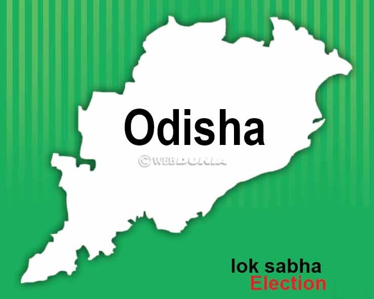 Odisha Election : ओडिशा में 50 साल बाद चुनावी मैदान से बाहर हुए गमांग और पांगी परिवार - Gamang and Pangi families out of electoral fray in Odisha after 50 years