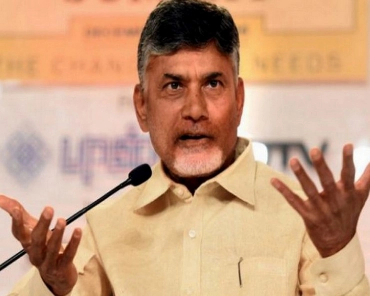 चंद्रबाबू नायडू ने भारी बहुमत के साथ आंध्रप्रदेश में दोबारा सत्ता हासिल करने का किया दावा - Chandrababu Naidu claims to regain power in Andhra Pradesh