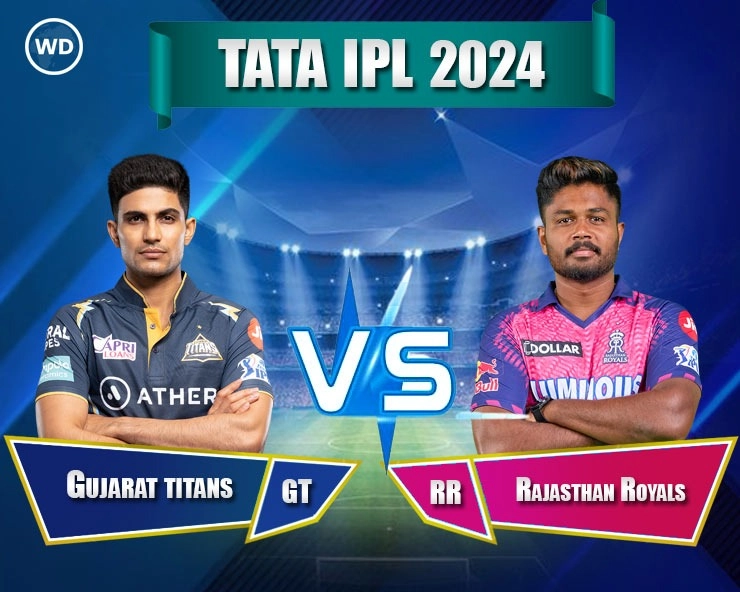 IPL 2024 GT - Gujarat Titans wins the toss and elects to bowl against Rajasthan Royals