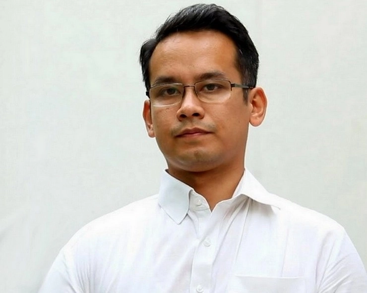 Gaurav Gogoi