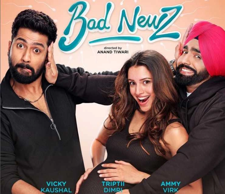 tripti dimri role in vikcy kaushal starrer bad news film to release on this date - tripti dimri role in vikcy kaushal starrer bad news film to release on this date