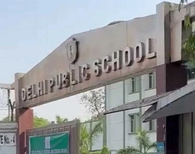 DPS समेत दिल्ली के 8 स्कूलों में बम की धमकी, हड़कंप - Bomb threat in 4 schools of Delhi including DPS