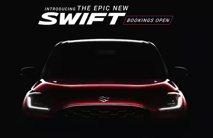 Maruti Suzuki Epic New Swift की शुरू हुई प्री-बुकिंग, नए फीचर्स और लुक के साथ अपना दम दिखाएगी ये गाड़ी