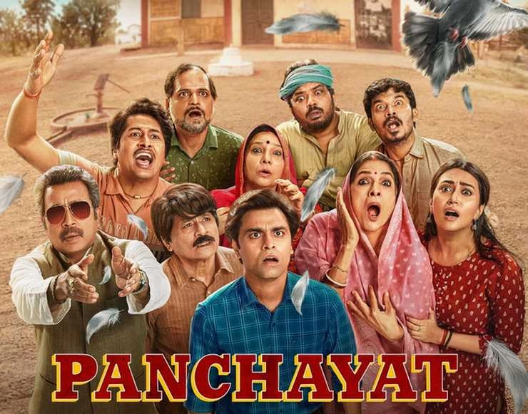 web series panchayat 3 to stream on prime video on 28 may - web series panchayat 3 to stream on prime video on 28 may