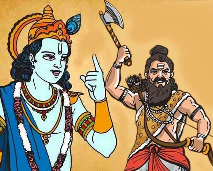 Parshuram jayanti 2024 : भगवान परशुराम का श्रीकृष्ण से क्या है कनेक्शन? - Parshuram shri krishna
