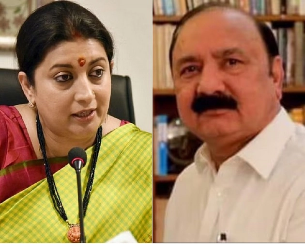 smriti irani and kl sharma