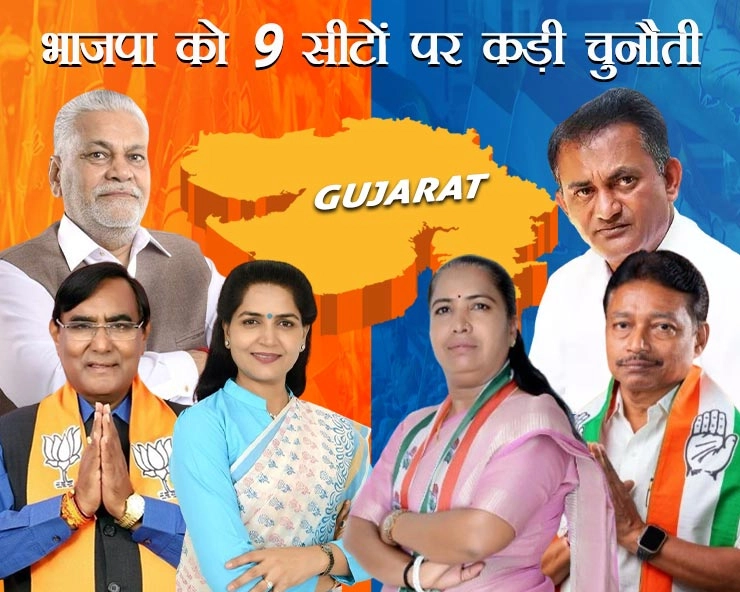 Lok Sabha Election 2024: गुजरात में मोदी की अग्निपरीक्षा, इन सीटों पर कड़ी चुनौती - PM Modi litmus test in Gujarat, tough challenge is facing on these seats