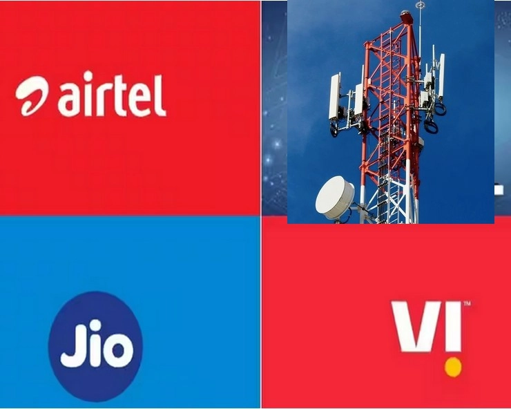 96,317 करोड़ की स्पेक्ट्रम नीलामी 6 जून से, Jio, Airtel, Vodafone Idea होगी शामिल