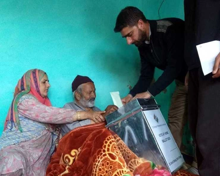 Lok Sabha Election 2024: घर से मतदान मील का पत्थर साबित हुआ दृष्टिबाधित मतदाता के लिए - Voting from home proved to be a milestone for visually impaired voters