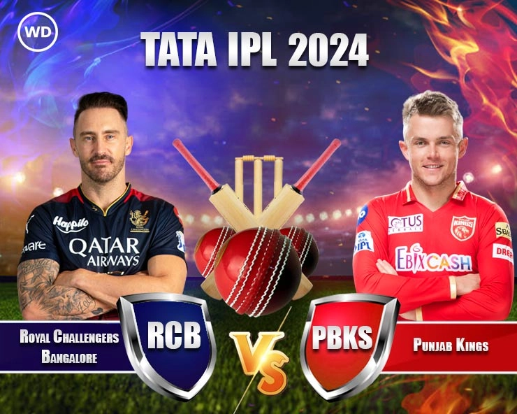 IPL 2024: पंजाब ने टॉस जीतकर बेंगलुरु के खिलाफ चुनी गेंदबाजी (Video) - Punjab Kings wins the toss & elects to field first against Royal Challengers Bengaluru