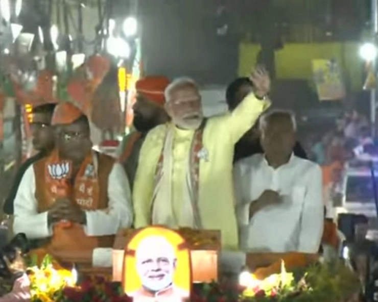 बिहार मिशन पर PM मोदी, पटना में रोड शो, स्वागत में उमड़ी भारी भीड़ - Prime Minister Narendra Modi's Road Show in Patna