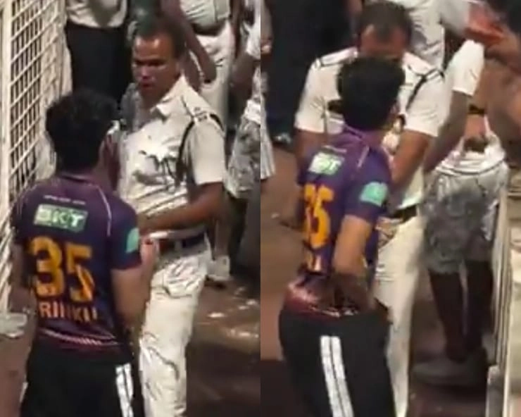 रिंकू सिंह के फैन ने पैंट में छुपाई गेंद, पुलिस के रिएक्शन का वीडियो हुआ वायरल