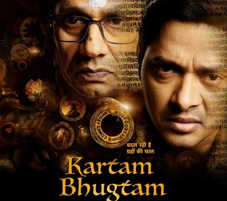 shreyas talpade film kartam bhugtam will release on 17 may in 5 languages - shreyas talpade film kartam bhugtam will release on 17 may in 5 languages
