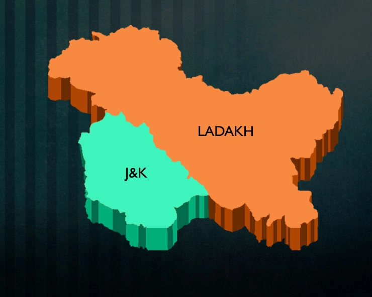 Jammu kashmir ladakh