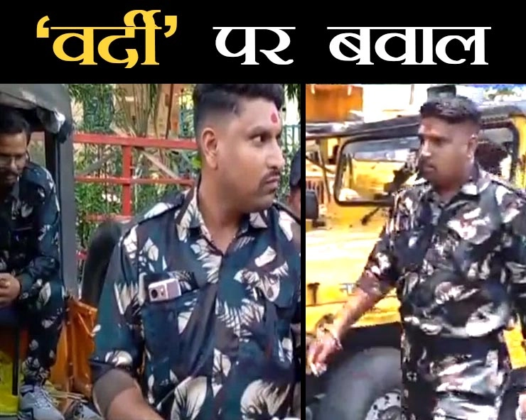 फौजियों जैसी वर्दी मामले में बैकफुट पर इंदौर नगर निगम, विवाद के बाद बदलाव का फैसला - indian army dress indore nagar nigam removal gang news
