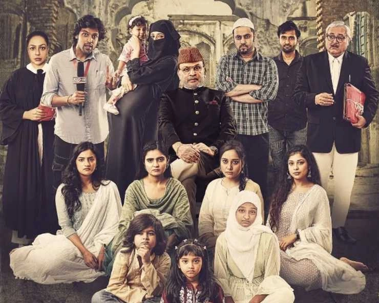 अन्नू कपूर की फिल्म 'हमारे बारह' की रिलीज पर बॉम्बे हाईकोर्ट ने लगाई रोक