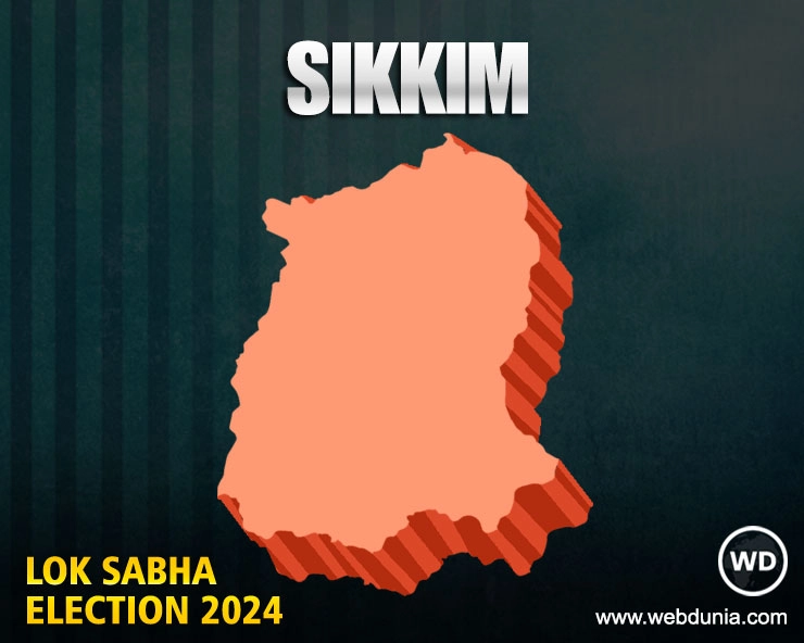सिक्किम लोकसभा चुनाव 2024 परिणाम | Sikkim Lok Sabha Election 2024 Results Live Updates
