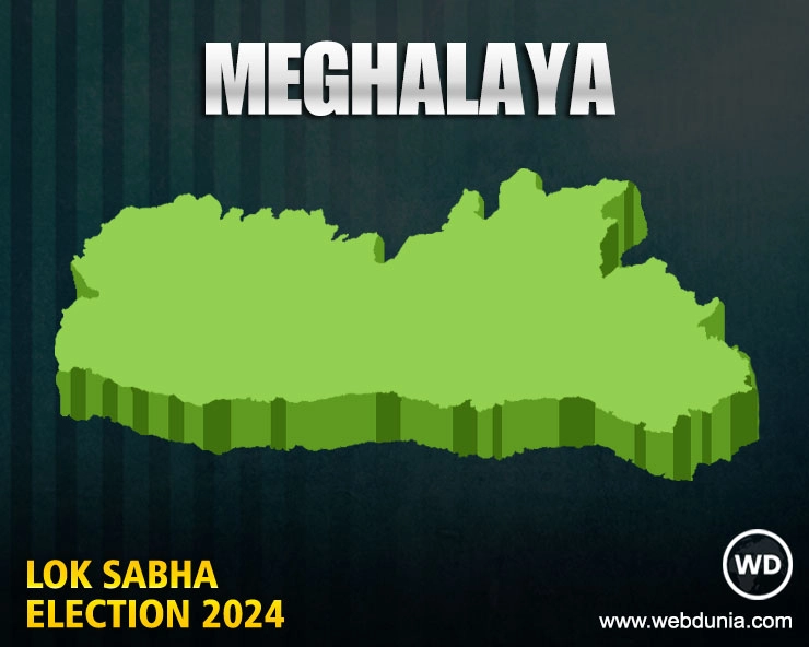 Meghalaya Lok Sabha Election 2024 Results Live