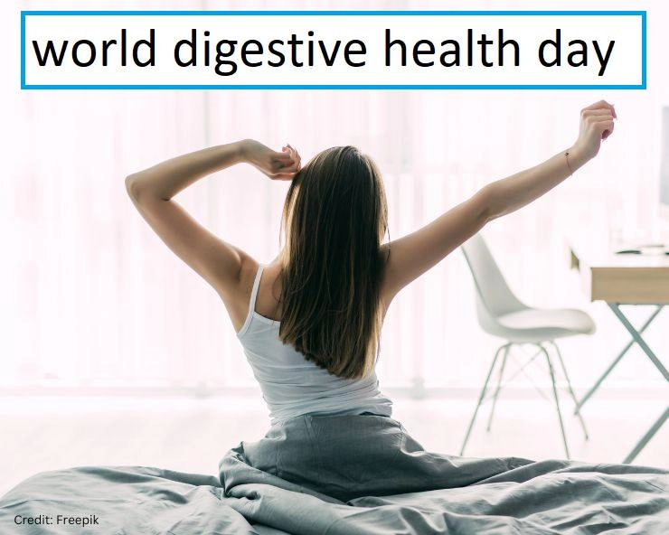 29 मई : विश्व पाचन स्वास्थ्य दिवस, जानें 2024 की थीम और इतिहास - world digestive health day 2024