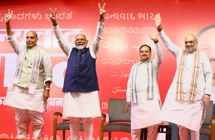 Lok Sabha Election Results 2024: PM મોદીએ કહ્યું- 'વિરોધીઓ એક થઈને એટલી બેઠકો જીતી શક્યા નથી જેટલી ભાજપે એકલા હાથે જીતી છે'