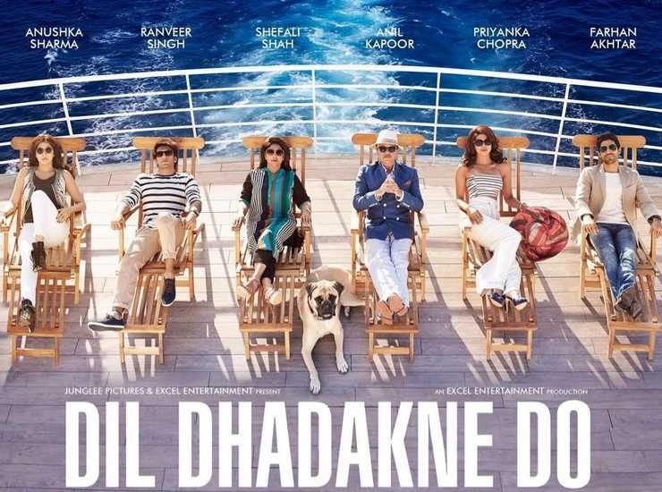 Dil Dhadakne Do को रिलीज हुए 9 साल पूरे, पारिवारिक मूल्यों से भरपूर है एक्सेल एंटरटेनमेंट की फिल्म